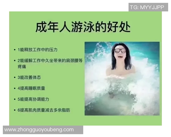 如何在短时间内快速掌握游泳技巧并提高游泳水平 如何在短时间内快速掌握游泳技巧并提高游泳水平