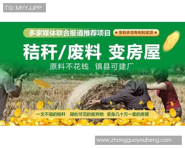 创新科技助力建材行业发展推动绿色建筑与可持续发展新未来