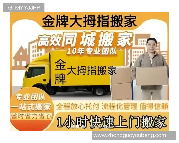 快递搬家服务全面升级为您提供更加便捷高效的搬家解决方案 快递搬家服务全面升级为您提供更加便捷高效的搬家解决方案