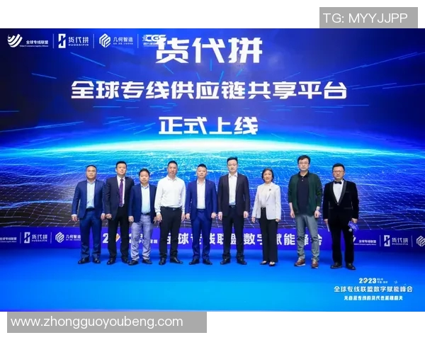 运动联盟者：携手共赢推动全球体育合作与发展新篇章