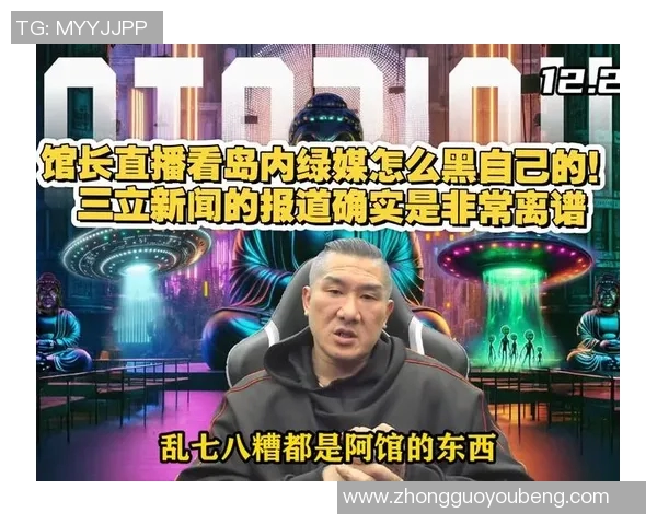 三立新闻直播全面升级，实时报道全球热点，带你掌握最及时的新闻动态