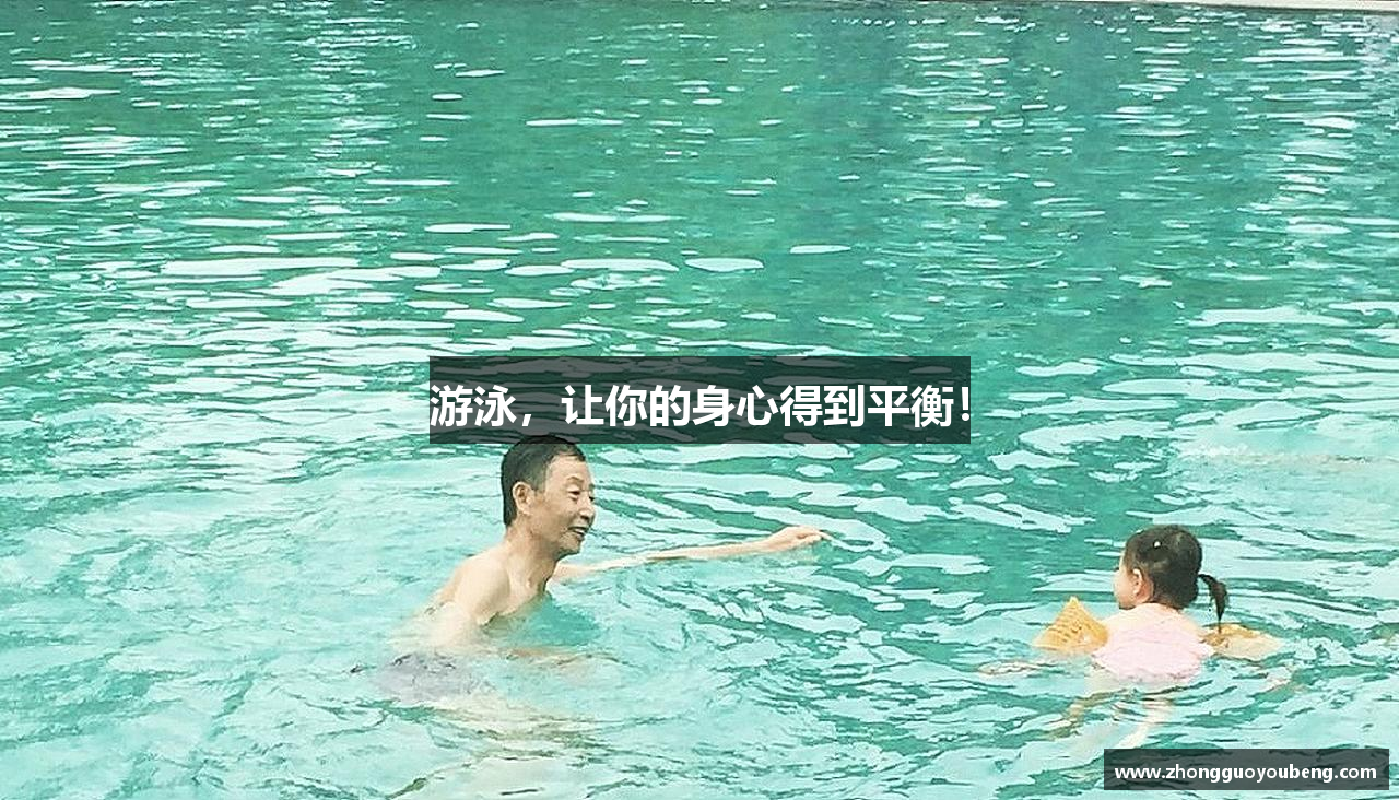 欧亿体育